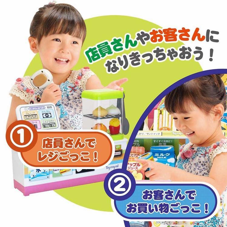 なりきりコンビニごっこ トイローヤル おままごと ごっこ遊び 玩具 3歳 Toyroyal ローヤル なりきり レジ遊び キダルト ローヤル