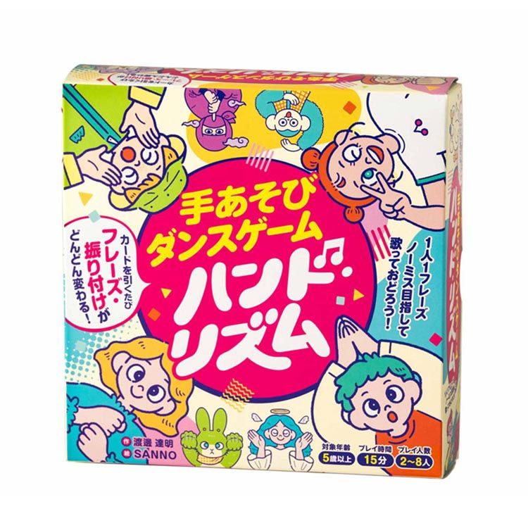 手あそびダンスゲーム ハンド・リズム 479242幻冬舎 カードゲーム ゲーム ボードゲーム バラエティ 学習 コミュニケーションゲーム ハンドリズム リズム 株式会社幻冬舎