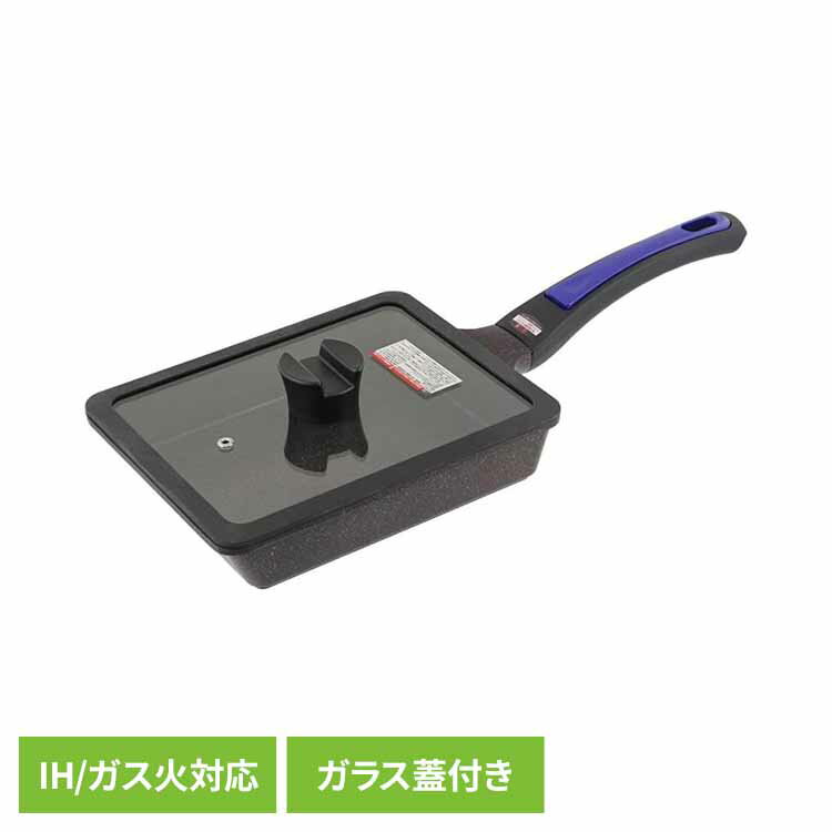 内面はパープルダイヤモンドコート＋ゴールドマーブルコート加工（耐摩耗性試験100万回クリア）。外面は汚れが目立ちにくいパープル＋ゴールドマーブル加工。ハンドルジョイント部は一体成型で汚れがとりやすくお手入れが簡単。アルミダイキャスト製で、熱...