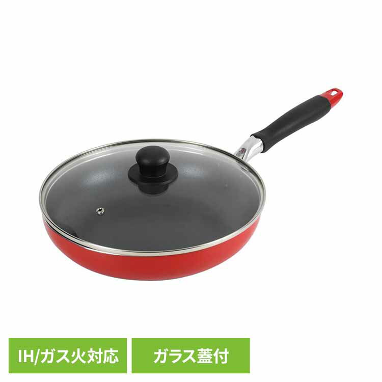 フライパン26cmIHガス火蓋付き...