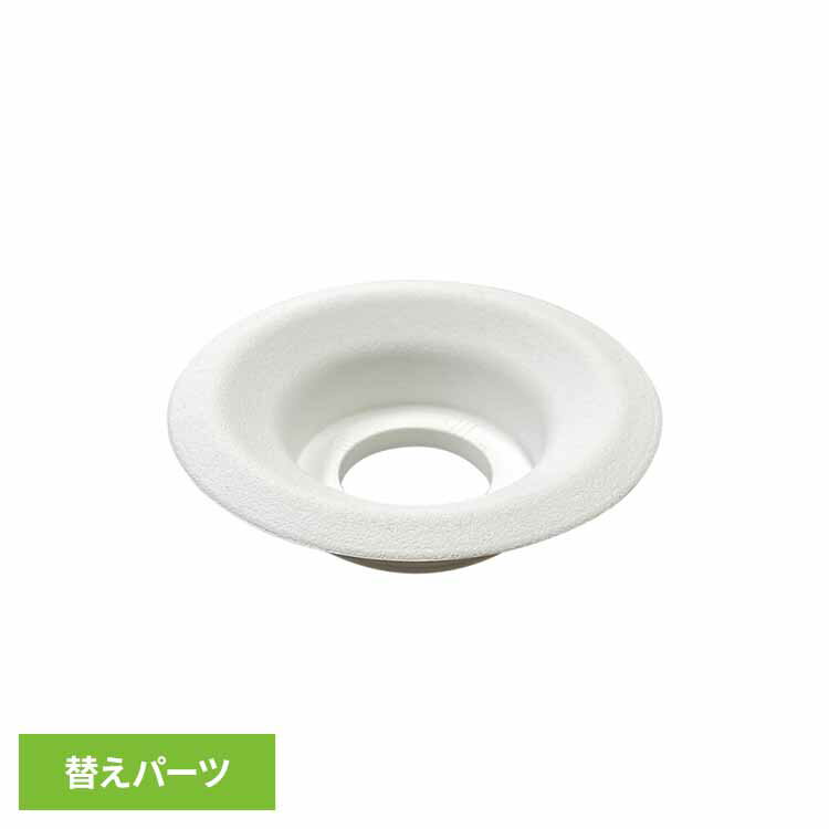 Rakuten - nouka 360カップ 用 替バーツ NK-REP05マグ コップ ラウンド 360 漏れない nouka nouka 【B】