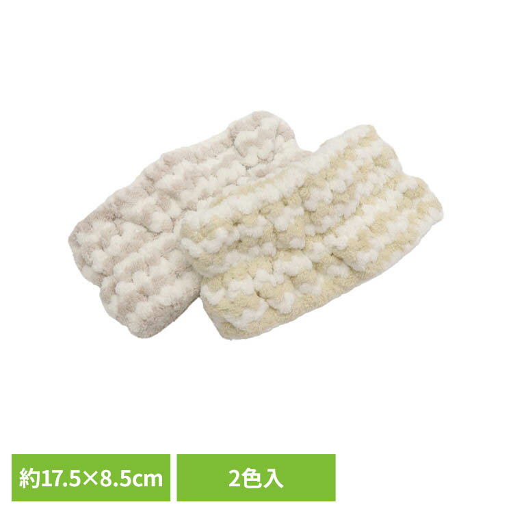 Rakuten - ヘアバンド2P HDL-1281美容 ヘアバンド 洗顔 バンド ヘアドライ sofleBeauty