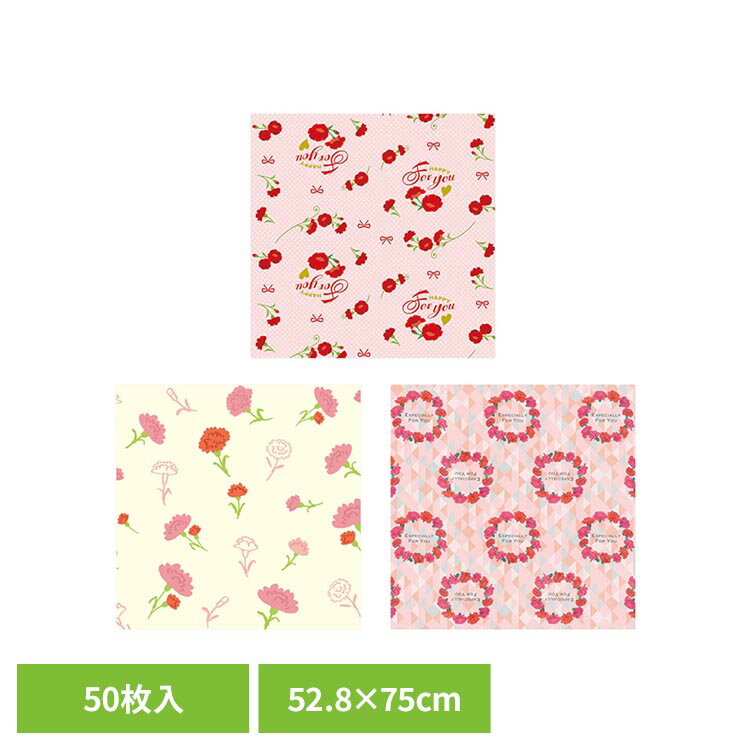 Rakuten - 包装紙 半才 包装紙 ハッピーカーネ ギフト ドット 手書き風 カーネーション ハッピーカーネ ハピネスカーネ カーネリース