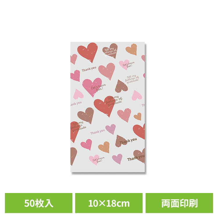 Rakuten - クリスタルパック 3S スモーキーハート クリスタルパック スモーキーハート OPP袋 ギフト