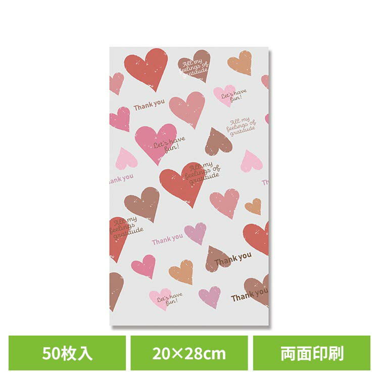 Rakuten - クリスタルパック M−1 スモーキーハート クリスタルパック スモーキーハート OPP袋 ギフト