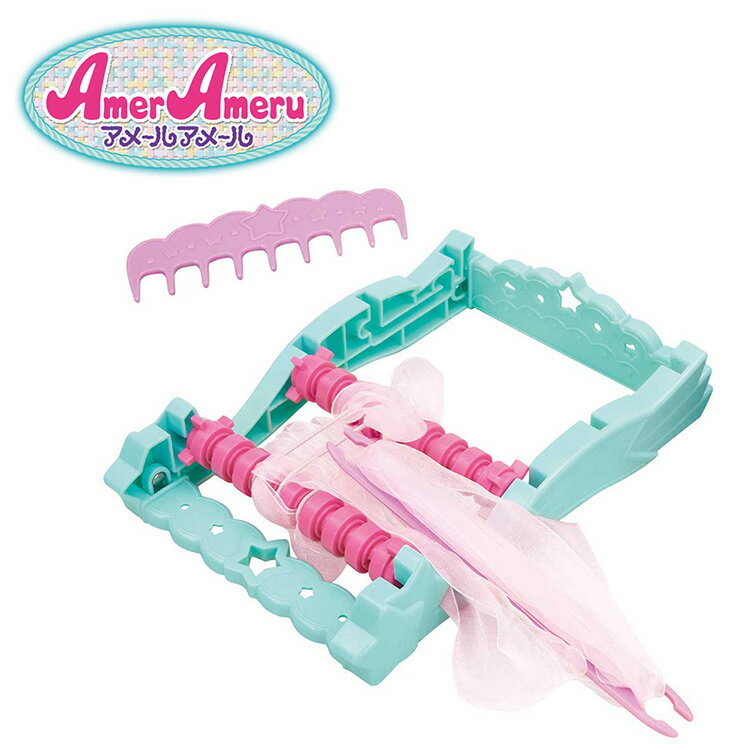 Rakuten - アメールアメール おもちゃ 玩具 バンダイ アメールアメール