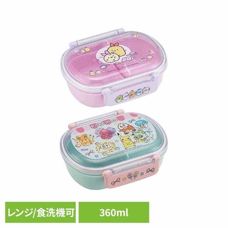 Rakuten - 抗菌弁当箱 360ml 弁当 子供 ランチ 1段 幼稚園 キャラ こども 男の子 女の子 スケーター