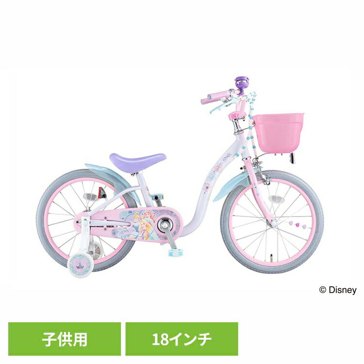 【完成車】プリンセスゆめラブS18 子供用 自転車 ディズニー キャラクター 女 補助輪 シンデレラ かわいい 乗り物 ides 【TD】 【代引不可】