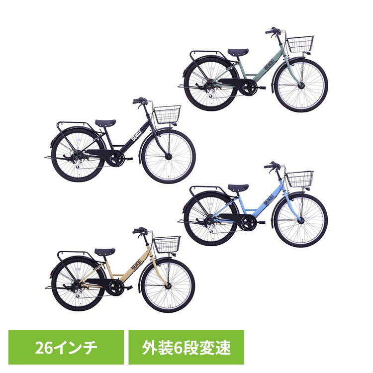Rakuten - 【完成車】ブレイクアウト・ジュニア 26インチ ジュニアサイクル BRO266HDA自転車 ジュニア 子供用 26インチ オートライト 外装6段変速 坂道らくらく ジェンダーレス カッコイイ オリーブ ブラック ブルーグレー サンドベージュ【TD】 【代引不可】
