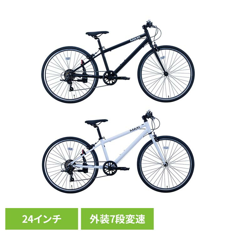 Rakuten - 【完成車】MAXI 24インチ ジュニアクロスバイク MX247CRS自転車 ジュニアサイクル 子供用 24インチ ブラック ホワイト アルミ 軽い 外装7段変速 ジュニア向け ブラック ホワイト【TD】 【代引不可】