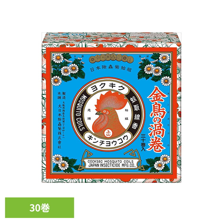 Rakuten - 金鳥の渦巻V 30巻 紙函 73387縁側 夏休み 風鈴 煙 キャンプ 墓参り 花火 伝統 蚊遣り豚 夕涼み 金鳥の渦巻