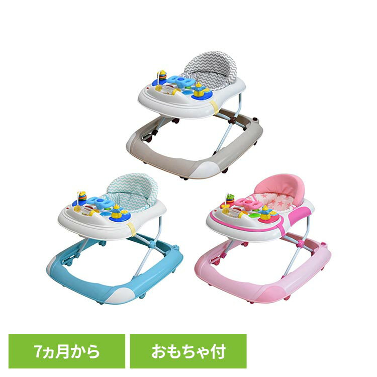 Rakuten - てくてくウォーカー J-2537てくてくウォーカー 歩行器 赤ちゃん ベビーウォーカー 歩く練習 JTCBABY ブラウン ブルー ピンク