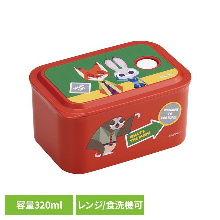 Rakuten - 行楽ランチケース 320ml ディズニー ズートピア ワッペン PL32B弁当 大人 容器 フードコンテナ キャラ おべんとう グッズ 作り置き かわいい 子供 スケーター