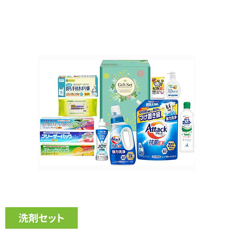 ABT-WR　ファインライフ洗剤セット 76204洗剤 ギフト おしゃれ 新生活 環境 詰め替...