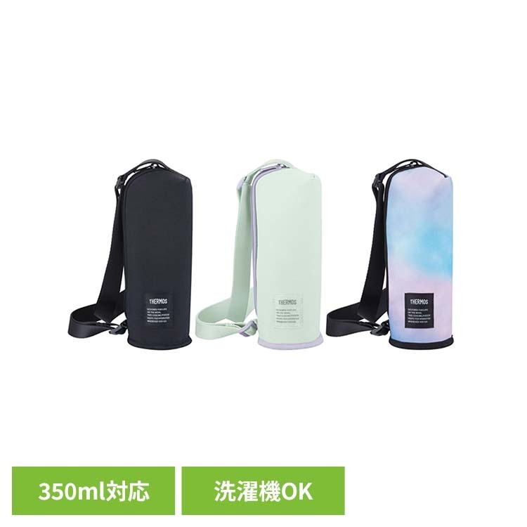サーモス保冷マイボトルポーチ 350ml サーモス THERMOS ペットボトル ポーチ 保冷 保冷バッグ ショルダー付 洗濯機OK 洗える 持ち運び