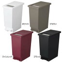 ゴミ箱 おしゃれ ふた付き 20L ゴミ箱 ユニード プッシュ&ペダル 20Sダストボックス ゴミ箱 くずかご おしゃれ 2WAY 新輝合成 ホワイト・ブラウン...