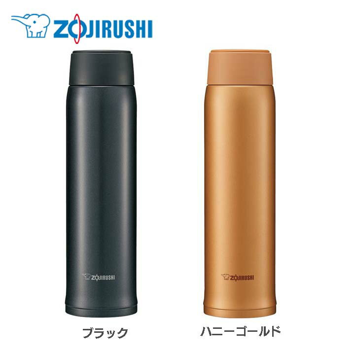 ステンレスマグ(スクリュータイプ)600ml SM-NA60-BA・DM水筒 マグボトル ステンレスボトル 軽量 コンパクト 保冷 保温 スポーツドリンク スポーツ マイボトル シンプル 象印 ZOJIRUSHI ブラック ハニーゴールド【D】