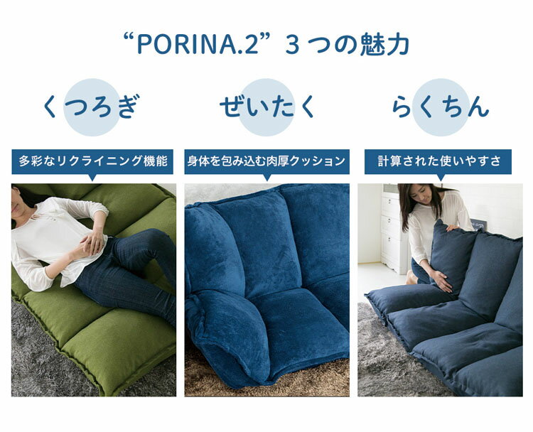アイリスオーヤマ『PORINA2（CG-SF061FR-3-IP）』