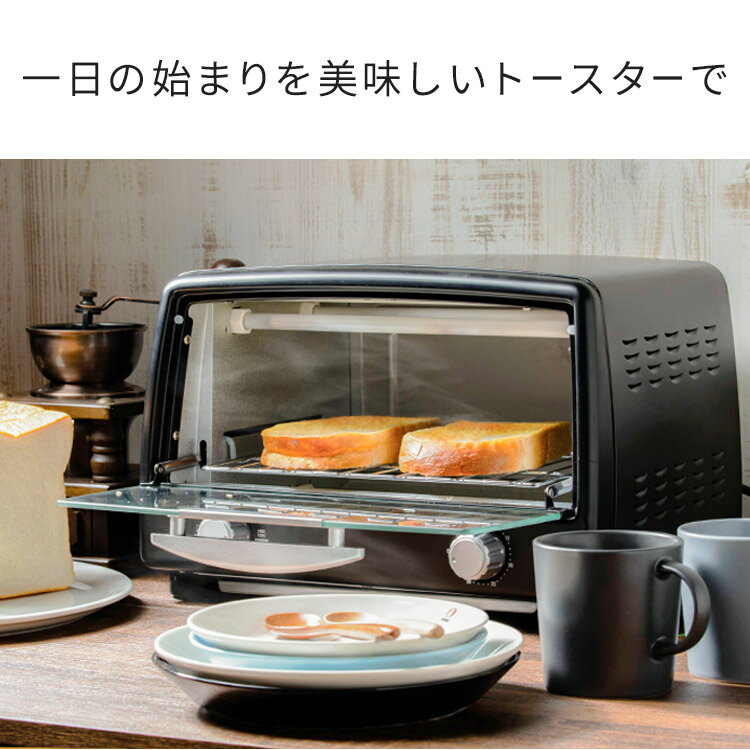 オーブントースター ブラック POT-412R...の紹介画像2