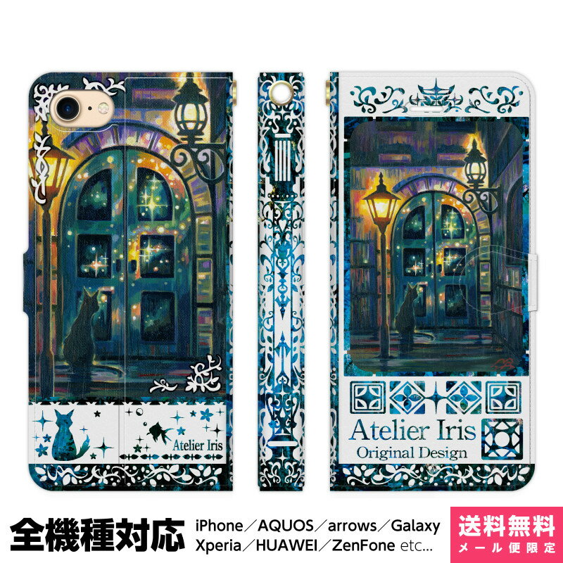¿�����б� ���ޥۥ����� ��Ģ�� iPhone 17 16 15 14 13 12 11 Air SE Pro Max Plus Xperia AQUOS Galaxy ������ ���С� brains �Ԥ����Τ�Ȥ� ���� �֥롼 ǭ ưʪ ���줤 ���� �ǥ����� ���饹�� �� �� �Ԥ� ���� �ŵ� ���� ������ �����ե��� �����ۥ� ��Ģ ���������