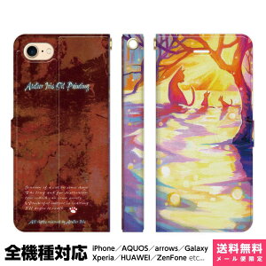 多機種対応 スマホケース 手帳型 iPhone 17 16 15 14 13 12 11 Air SE Pro Max Plus Xperia AQUOS Galaxy ケース カバー brains 雪原さんぽ_赤 猫 どうぶつ 親子 雪 冬 シルエット 散歩 かわいい きれい きらきら ほのぼの アイフォン アイホン 手帳 スタンド付 携帯ケース