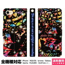 全機種対応 スマホケース 手帳型 iPhone 16 15 14 13 12 11 SE Pro Max Plus Xperia AQUOS Galaxy ケース カバー brains 秋 猫 金魚 動物 ほのぼの なかよし きらきら シルエット 切り絵 旅 ステンドグラス 和 和風 季節 四季 紅葉 もみじ きれい まり かわいい くろねこ