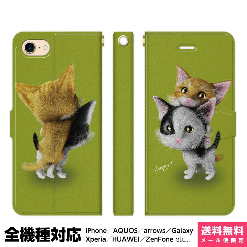 多機種対応 スマホケース 手帳型 iPhone 17 16 