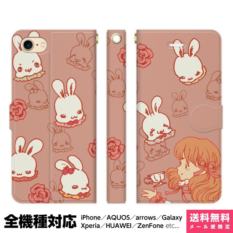 ¿�����б� ���ޥۥ����� ��Ģ�� iPhone 17 16 15 14 13 12 11 Air SE Pro Max Plus Xperia AQUOS Galaxy ������ ���С� brains CAFE RABBIT 01 �ǥ����ʡ��� ������ ���ե� �ԥ� ��ӥå� ���˥ޥ� ưʪ ���� ������� ���ꥸ�ʥ� ���ե� ���å� ��浪�����