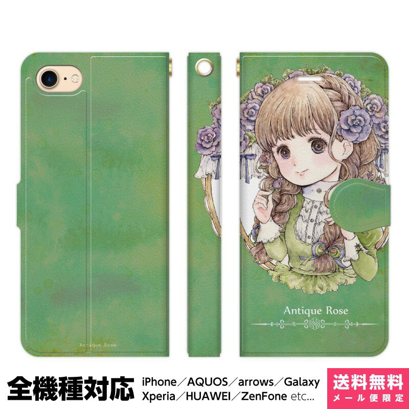 Rakuten - 多機種対応 スマホケース 手帳型 iPhone 17e 17 16e 16 15 14 13 Air SE Pro Max Plus Xperia AQUOS Galaxy ケース カバー brains アンティークローズ かわいい レディース アンティーク 薔薇 ゴシック ロリータ アイフォン アイホン 手帳 スタンド付 携帯ケース プレゼント