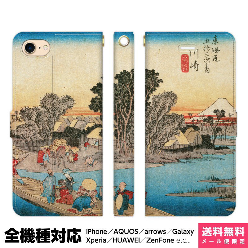 楽天市場】カワサキ(ケース・カバー|スマートフォン・携帯電話 楽天市場】カワサキ(ケース・カバー|スマートフォン・携帯電話