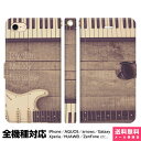全機種対応 スマホケース 手帳型 iPhone 16 15 14 13 12 11 SE Pro Max Plus Xperia AQUOS Galaxy ケー...