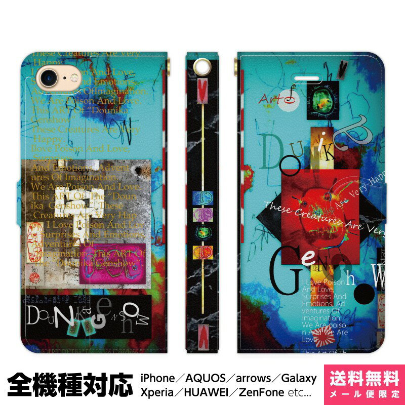 Amazon.co.jp: sin 七つの大罪 Niθイラスト展 手帳型