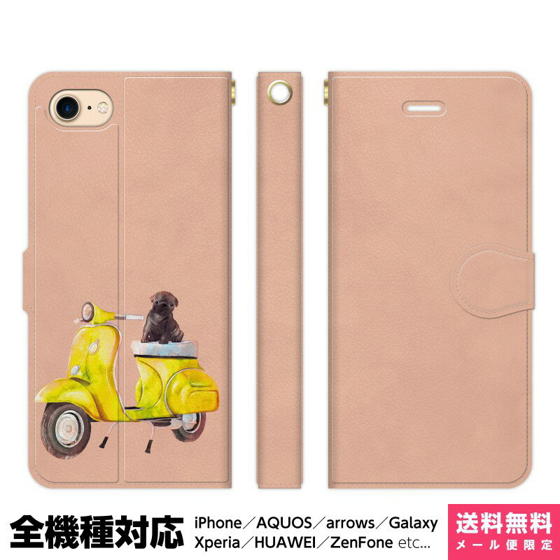 多機種対応 スマホケース 手帳型 iPhone 17 16 15 14 13 12 11 Air SE Pro Max Plus Xperia AQUOS Ga...