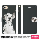全機種対応 スマホケース 手帳型 iPhone 16 15 14 13 12 11 SE Pro Max Plus Xperia AQUOS Galaxy ケー...