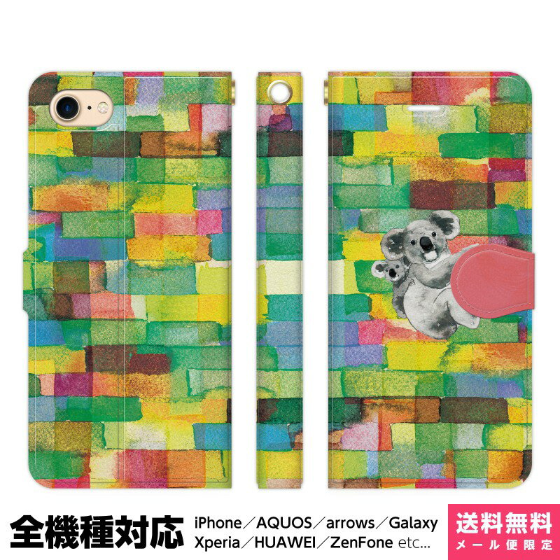 б ޥۥ Ģ iPhone 16 15 14 13 12 11 SE Pro Max Plus Xperia AQUOS...
