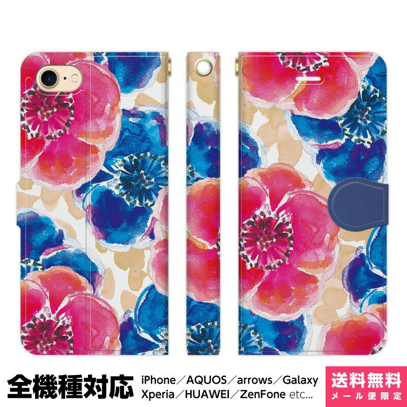 Rakuten - 多機種対応 スマホケース 手帳型 iPhone 17e 17 16e 16 15 14 13 Air SE Pro Max Plus Xperia AQUOS Galaxy ケース カバー brains アネモネ A 花 花柄 ガーリー フラワー イラスト 綺麗 アイフォン アイホン 手帳 スタンド付 携帯ケース プレゼント ギフト 贈り物 誕生日