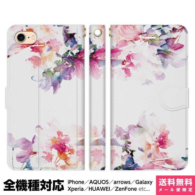 多機種対応 スマホケース 手帳型 iPhone 17 16 15 14 13 12 11 Air SE Pro Max Plus Xperia AQUOS Ga...