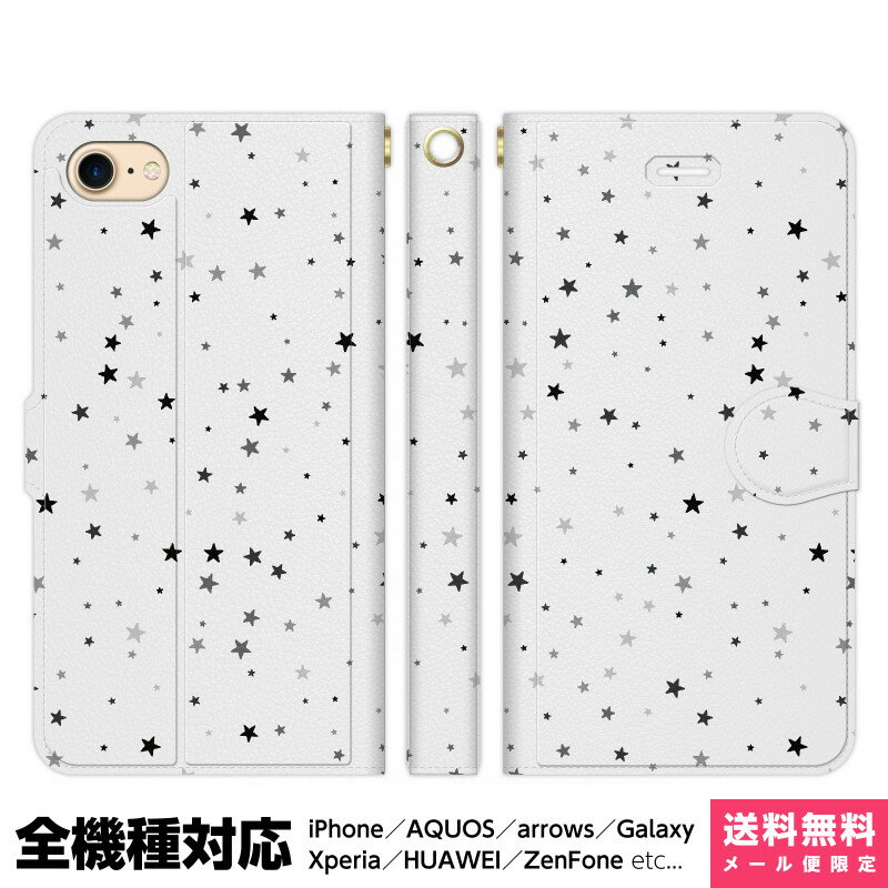 多機種対応 スマホケース 手帳型 iPhone 17 16 15 14 13 12 11 Air SE Pro Max Plus Xperia AQUOS Ga...