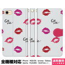 多機種対応 スマホケース 手帳型 iPhone 17 16 15 14 13 12 11 Air SE Pro Max Plus Xperia AQUOS Galaxy ケース カバー brains call me くちびる キスマーク リップ 唇 口唇 kiss マーク lip 口紅 ルージュ かわいい きれい おしゃれ ギフト グッズ 雑貨 アイフォン