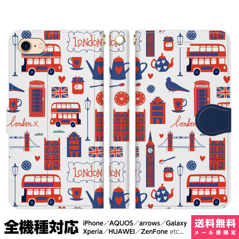 多機種対応 スマホケース 手帳型 iPhone 17 16 15 14 13 12 11 Air SE Pro Max Plus Xperia AQUOS Ga...