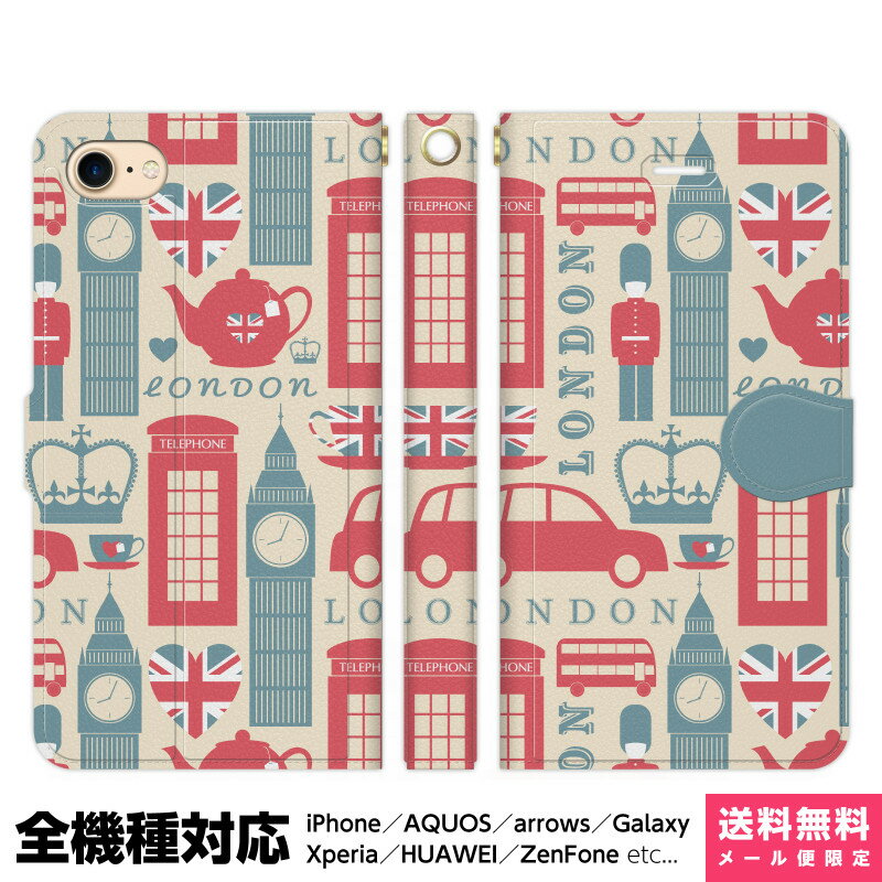 全機種対応 スマホケース 手帳型 iPhone Xperia AQUOS Galaxy ケース iPhone 15 14 13 12 SE Pro Max イギリス ロンドン 英国 海外 バス ユニオンジャック グッズ 雑貨 かわいい きれい おしゃ…