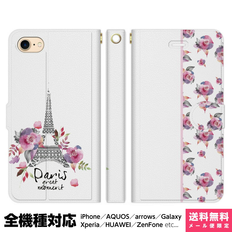 ¿б ޥۥ Ģ iPhone 17 16 15 14 13 12 11 Air SE Pro Max Plus Xperia AQUOS Ga...