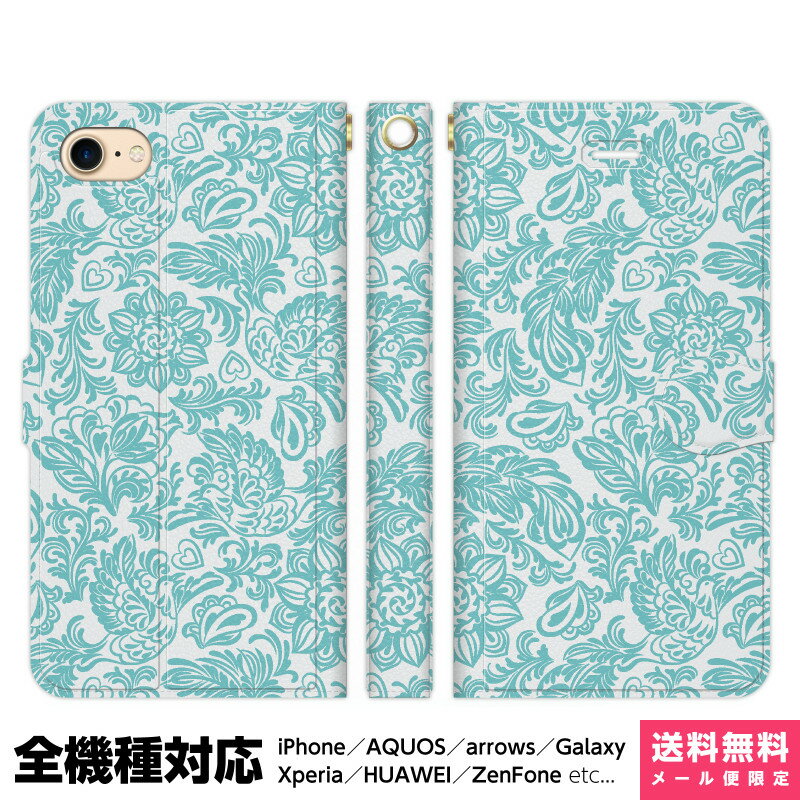 多機種対応 スマホケース 手帳型 iPhone 17 16 15 14 13 12 11 Air SE Pro Max Plus Xperia AQUOS Ga...