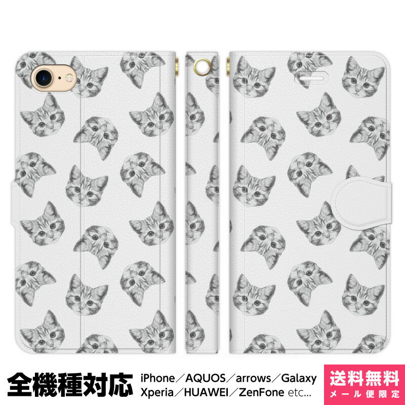 多機種対応 スマホケース 手帳型 iPhone 17 16 15 14 13 12 11 Air SE Pro Max Plus Xperia AQUOS Ga...