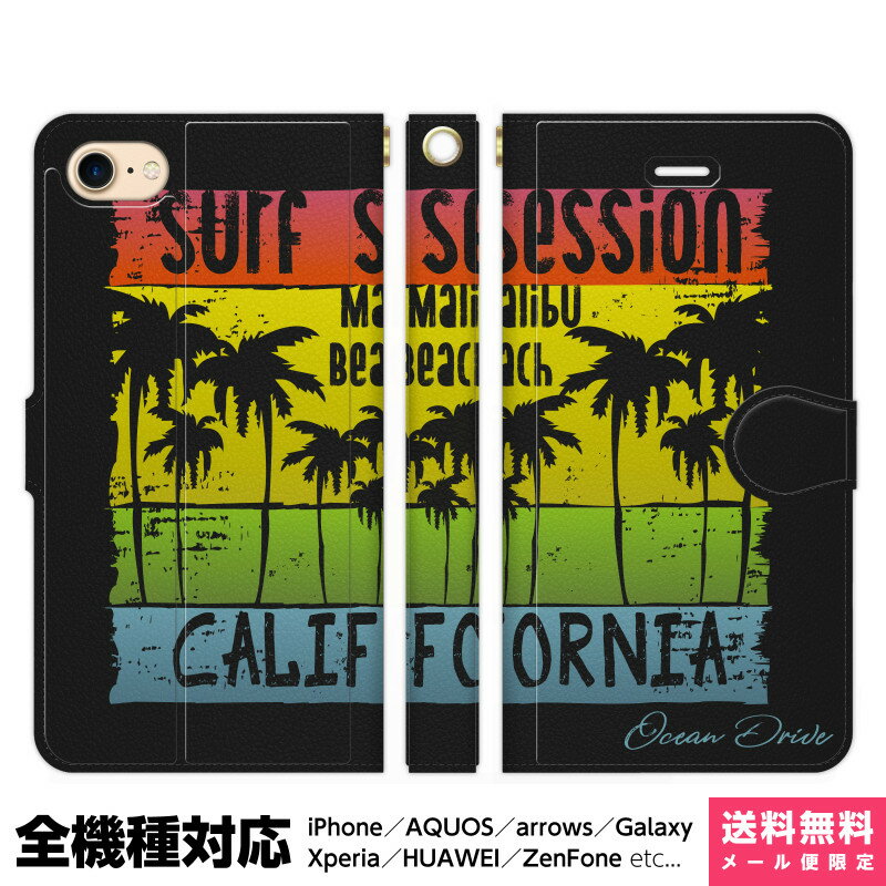 多機種対応 スマホケース 手帳型 iPhone 17 16 15 14 13 12 11 Air SE Pro Max Plus Xperia AQUOS Ga...