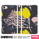 多機種対応 スマホケース 手帳型 iPhone 17 16 15 14 13 12 11 Air SE Pro Max Plus Xperia AQUOS Galaxy ケース カバー brains 北欧柄 花柄 09 チューリップ かわいい レディース 北欧 北欧テイスト 花 フラワー アイフォン アイホン 手帳 スタンド付 携帯ケース