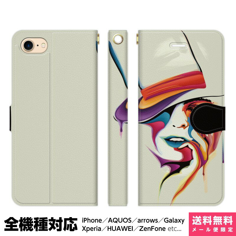 多機種対応 スマホケース 手帳型 iPhone 17 16 15 14 13 12 11 Air SE Pro Max Plus Xperia AQUOS Ga...