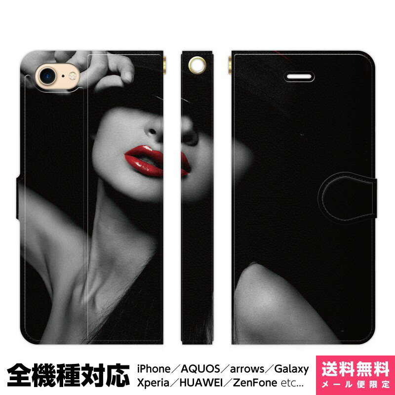 全機種対応 スマホケース 手帳型 iPhone Xperia AQUOS Galaxy ケース 15 14 13 12 SE Pro Max モノクロ 白黒 セクシー sexy ファッション おしゃれ 個性的 ユニーク ギフト アイフォン スタンド付 プレゼント 贈のサムネイル