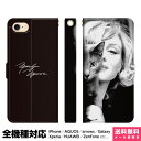 全機種対応 スマホケース 手帳型 iPhone 16 15 14 13 12 11 SE Pro Max Plus Xperia AQUOS Galaxy ケー...