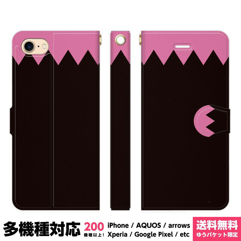 多機種対応 スマホケース 手帳型 iPhone 17 16 15 14 13 12 11 Air SE Pro Max Plus Xperia AQUOS Ga...